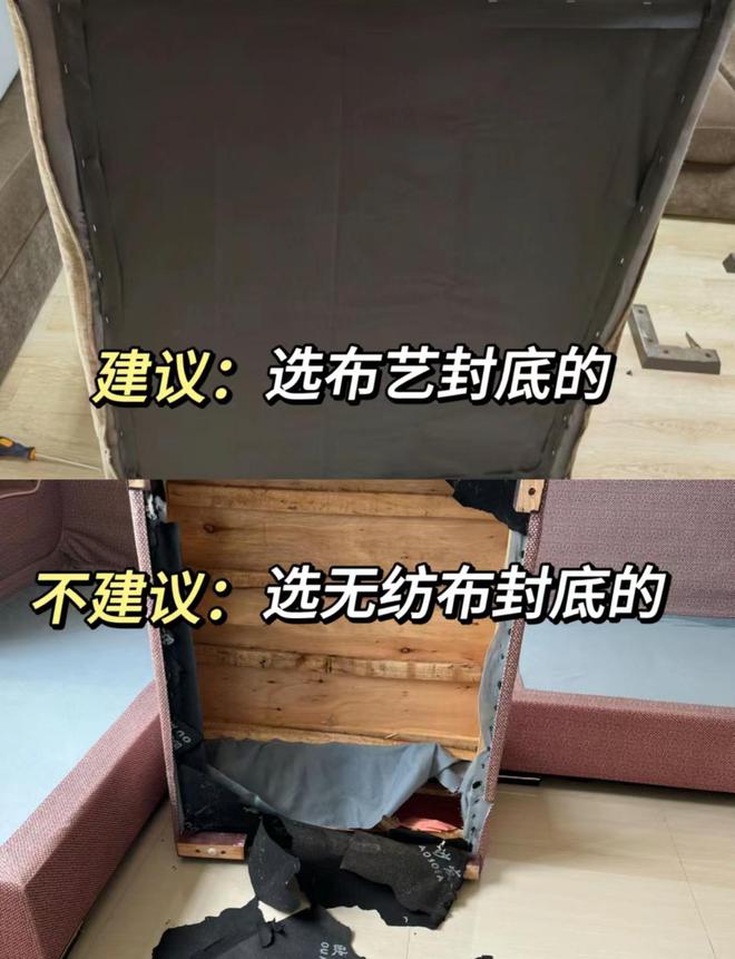 坚持“6不选”听听过来人的劝告AG旗舰厅网站若选沙发一定要(图13)